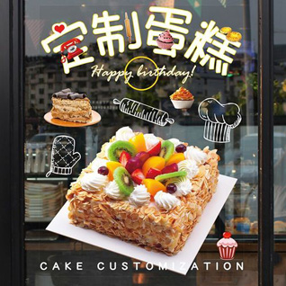 湖北随州市广水市关庙镇聂店村蛋糕预定